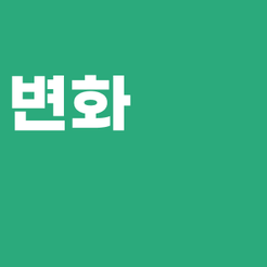 압구정동치과 치주수술로 잇몸 염증을 개선하고 치아를 오래 지키는 방법 관련 이미지 9