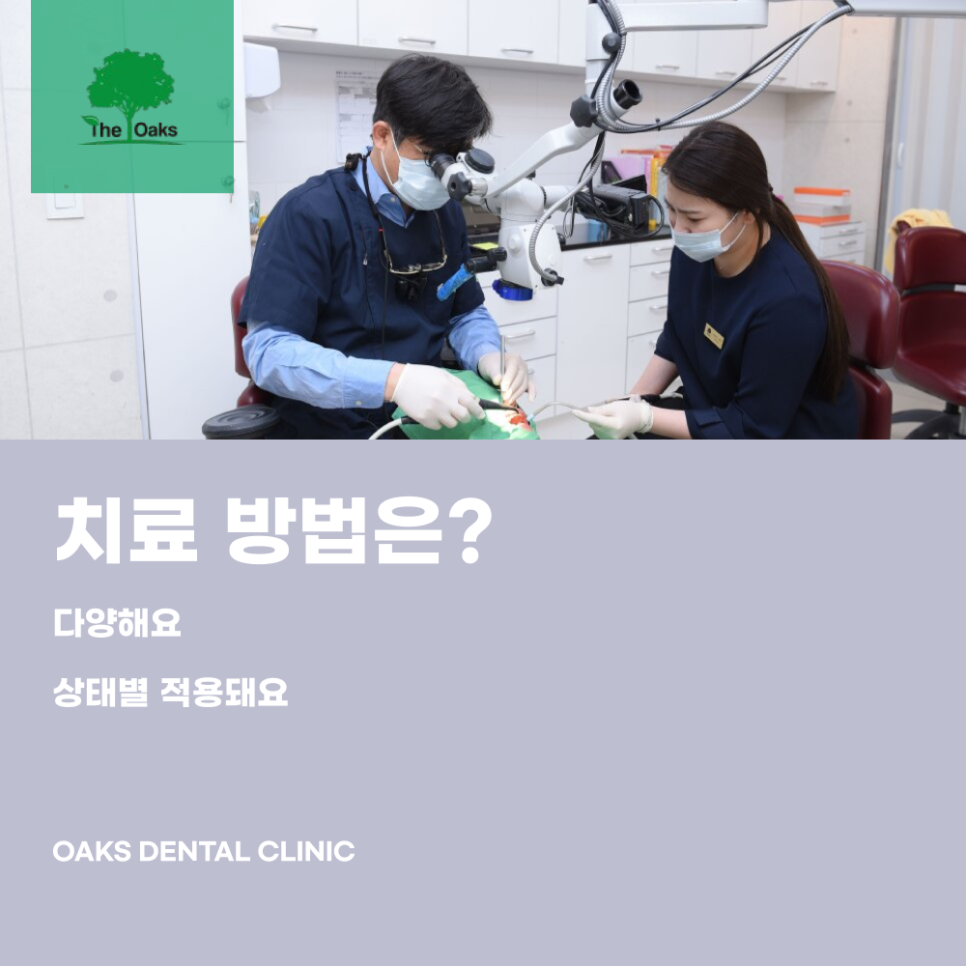 강남 원데이 심미치료 장점은 뭘까 관련 이미지 2