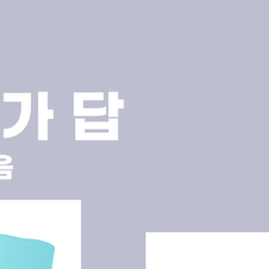 논현동치과 충치치료 아플 때가 아니라 생기기 전에 시작하세요 관련 이미지 10