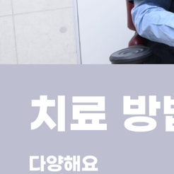 강남 원데이 심미치료 장점은 뭘까 관련 이미지 11