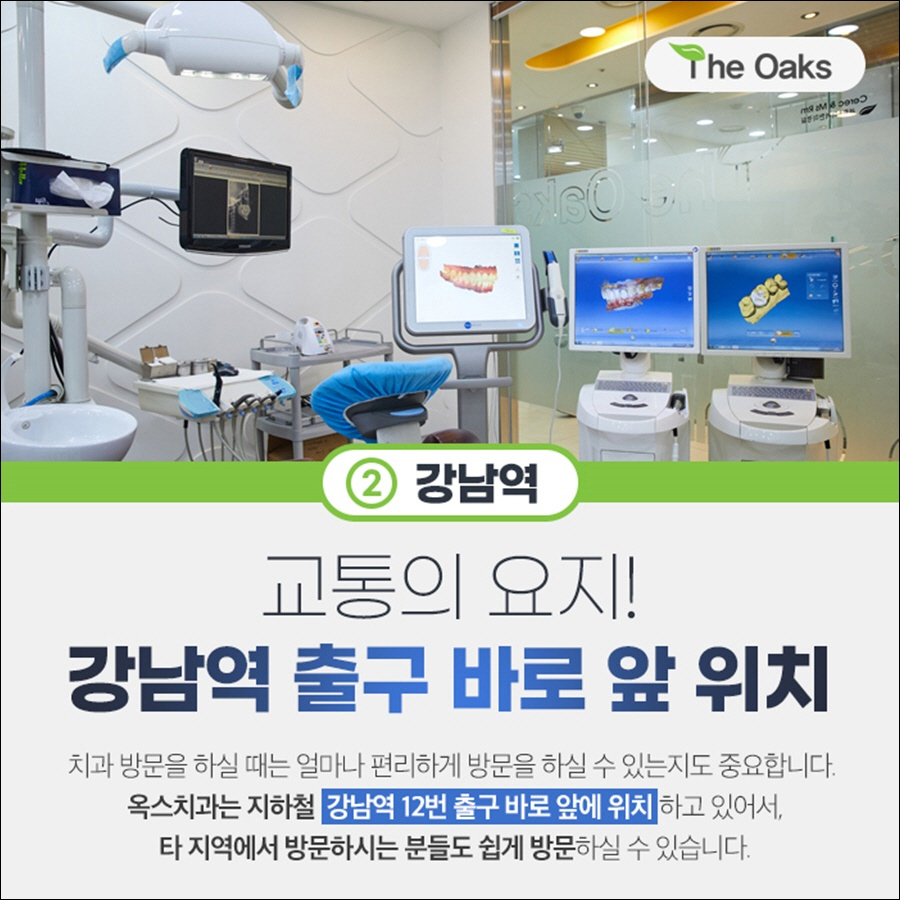 강남역라미네이트비용 아깝지 않도록 관련 이미지 7