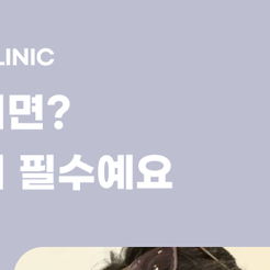 도곡동치과 임플란트수명은 얼마나 될까 관련 이미지 9