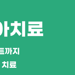 Seogok-dong Dental Clinic: Leaving a Chipped Tooth Untreated Can Lead to Bigger Problems image 9