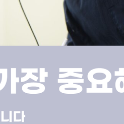 삼성동치과 치주염 통증 얼마나 아플까 관련 이미지 12