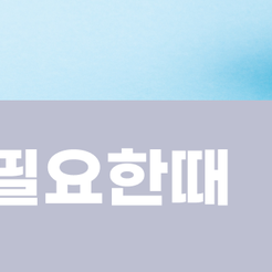 교대역치과 발치 꼭 필요한 경우와 치료 후 관리까지 관련 이미지 12