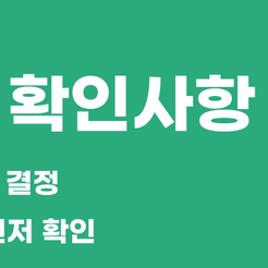 개포동치과 65세임플란트 건강보험으로 부담 줄이세요 관련 이미지 9