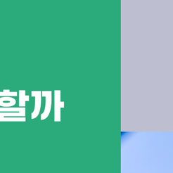 역삼동치과 치아착색 예방을 위한 평소 관리 방법 관련 이미지 10