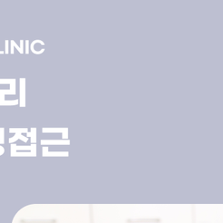 교대역치과 상악동거상술 위턱 뼈가 부족할 때 임플란트 성공률을 높이는 방법 관련 이미지 9