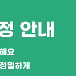 논현동치과 심미보철 미소 하나로 자신감을 복원하는 치료 관련 이미지 9