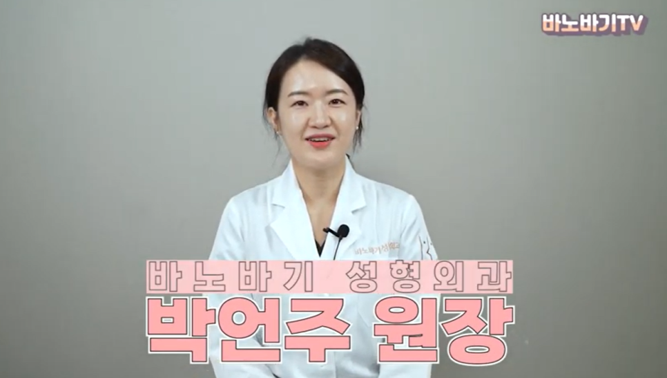 쌍꺼풀 라인의 종류와 나에게 어울리는 라인 찾기! 관련 이미지 1