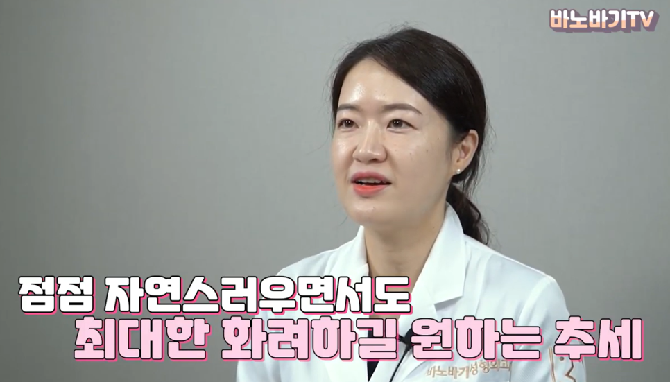 쌍꺼풀 라인의 종류와 나에게 어울리는 라인 찾기! 관련 이미지 13