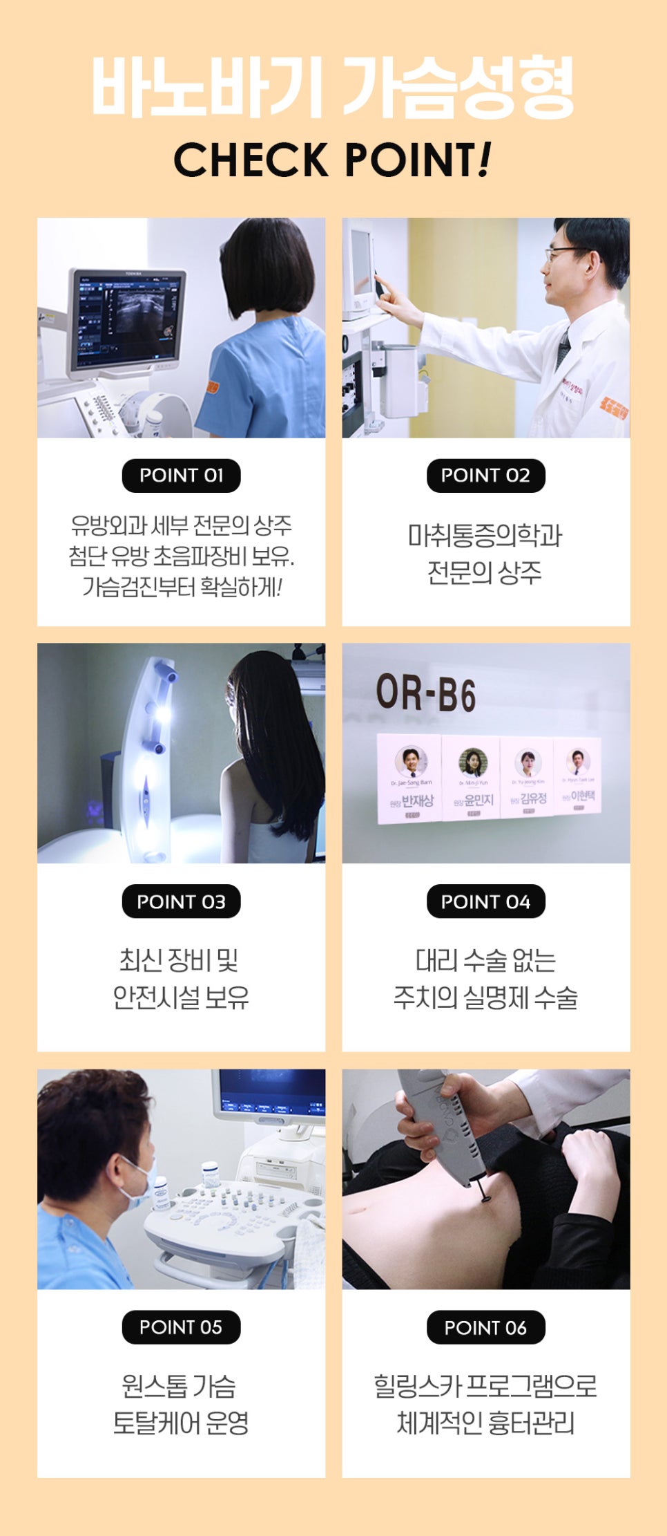 가슴부터 팔뚝까지 조화를 고려하는 부유방 수술 관련 이미지 6