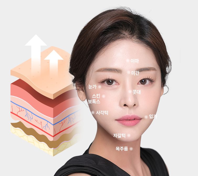 뼈 수술 없이 숨은 브이라인 찾기! 관련 이미지 4