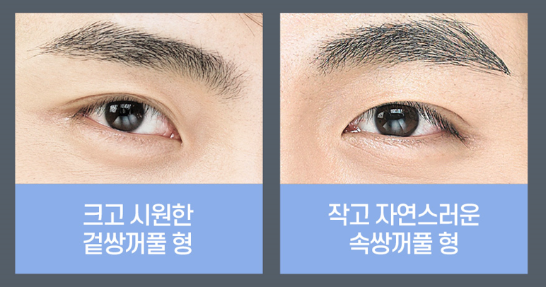 자연스러운 남자 눈매가 부드럽고 친절한 인상을 만듭니다. 관련 이미지 2