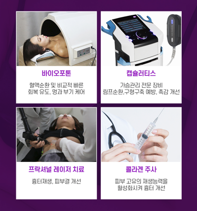 모티바 더 퍼플, 바노바기의 디테일과 만나 그 차이가 다릅니다. 관련 이미지 4