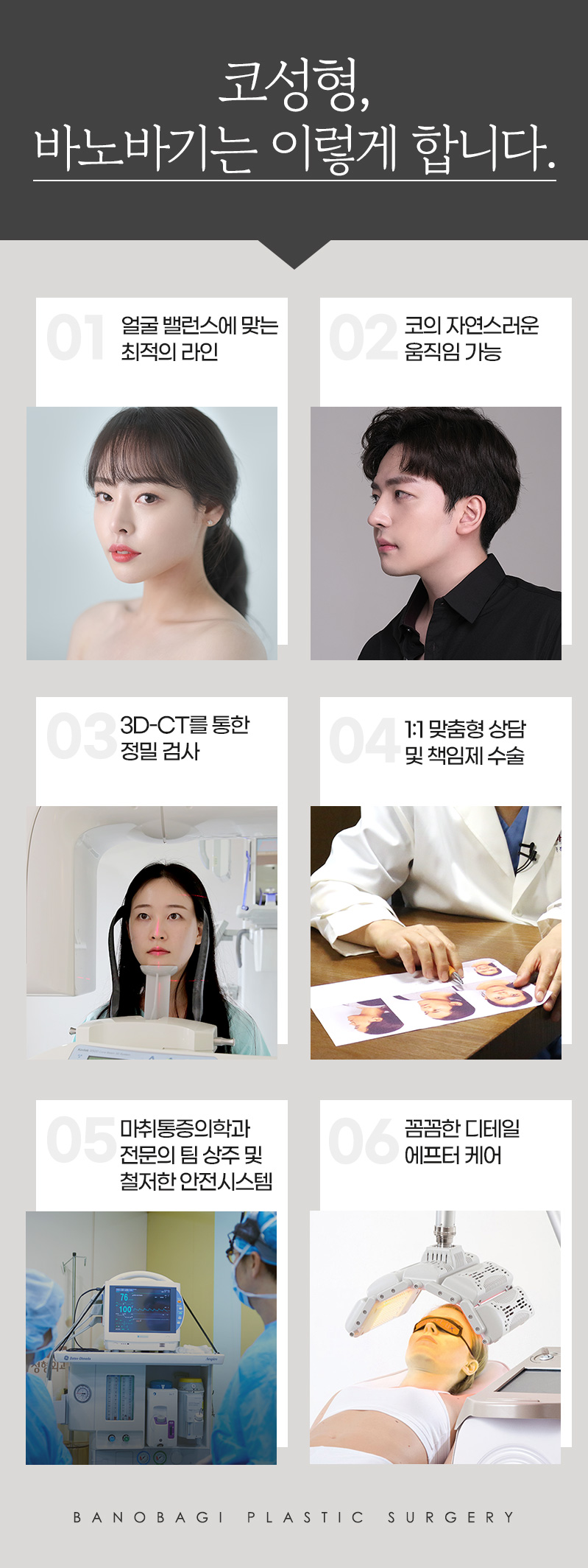 낮은 코 수술, 콧대부터 코끝부터 한 번에 개선 관련 이미지 5