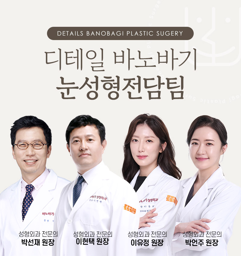 절개 쌍꺼풀의 수술법과 절개법이 필요한 경우 관련 이미지 9