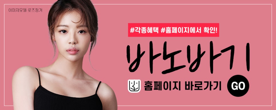 바노바기 턱끝 수술 방법 알아보기! 관련 이미지 7