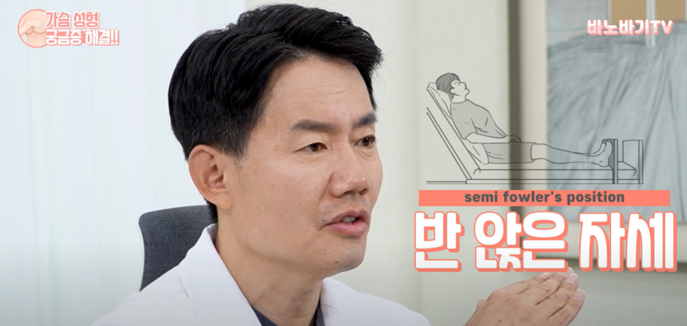 가슴 성형에 대한 궁금증을 풀어드려요 (수술 시기, 회복 기간, 보정속옷, 보형물 교체) 관련 이미지 2