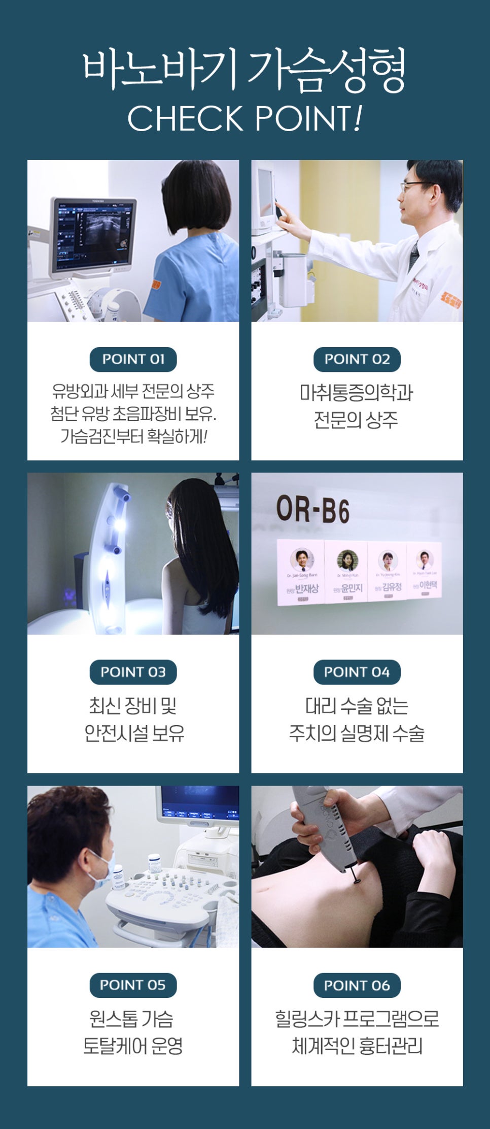 안전, 모양, 촉감 모두 잡은 멘토 가슴성형의 특징 관련 이미지 5