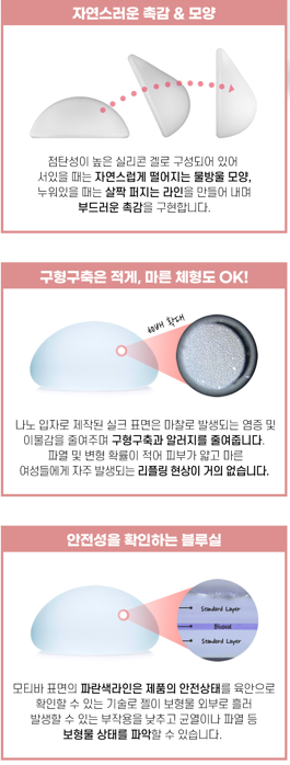 가슴 재수술, 난이도가 높은 만큼 정확하게 알아보는 것이 중요합니다. 관련 이미지 6