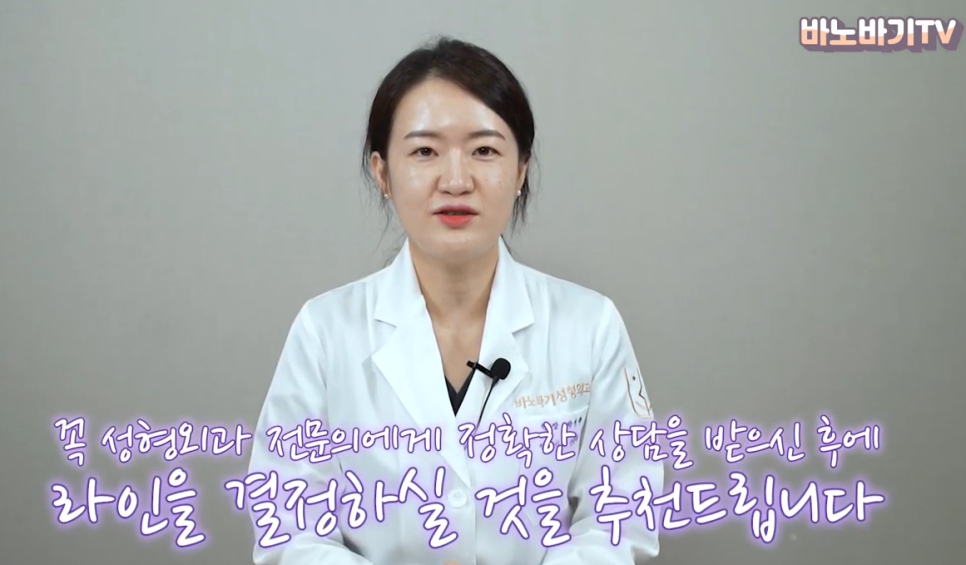 쌍꺼풀 라인의 종류와 나에게 어울리는 라인 찾기! 관련 이미지 18