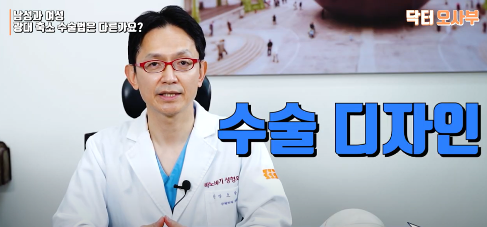 남성, 여성의 윤곽 수술 차이점이 있을까? 관련 이미지 5