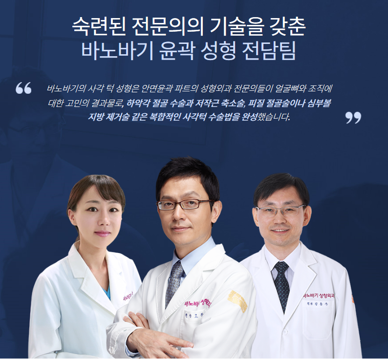 남자 안면윤곽의 핵심! 정확히 알아야 개선할 수 있다. 관련 이미지 2