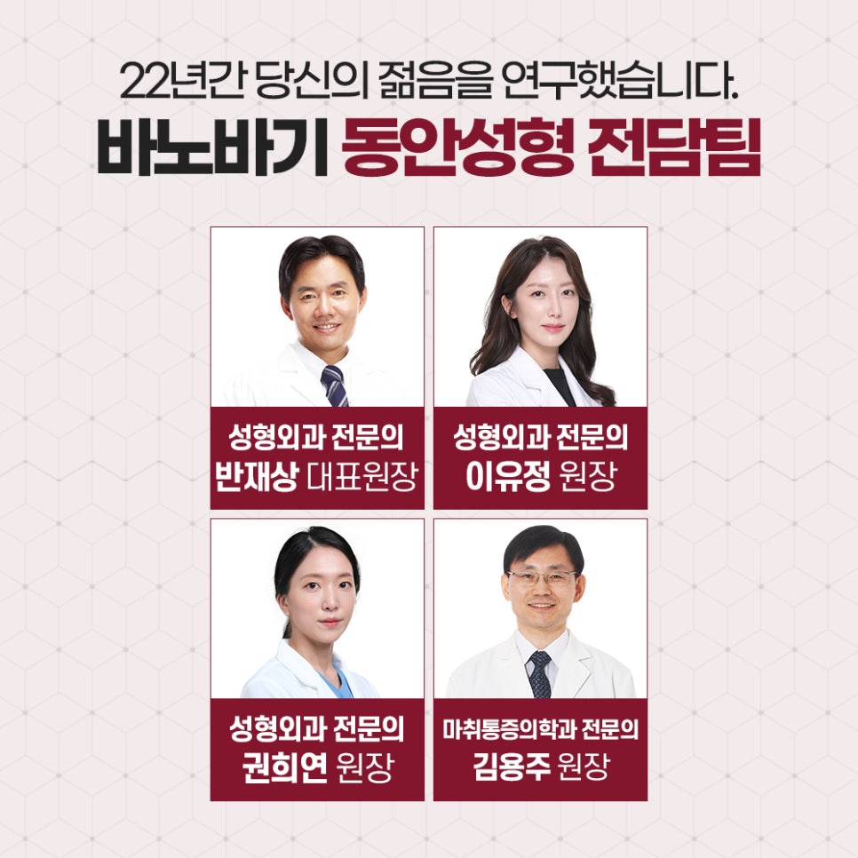 이마거상, 상안면부 노화 개선으로 더욱 밝아지는 인상 관련 이미지 6