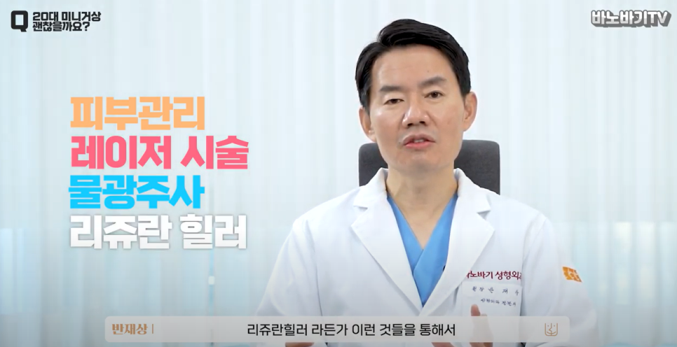 미니거상을 받아야 하는 시기는 언제일까요? 관련 이미지 5