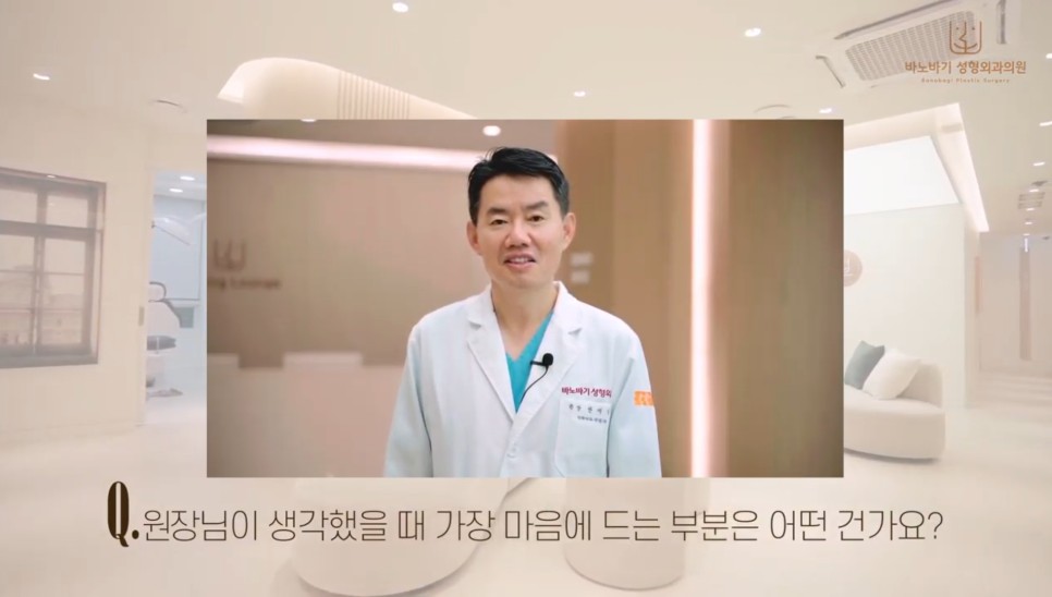 바노바기 VIP 리프팅라운지 리뉴얼 오픈!!!_By 반재상 관련 이미지 6