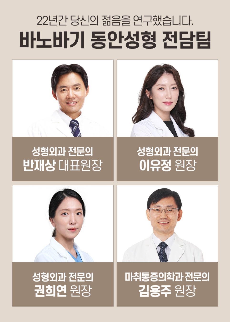 바노바기 미니 리프팅으로 피부 재생, 피부 탄력, 주름 개선까지 관련 이미지 7