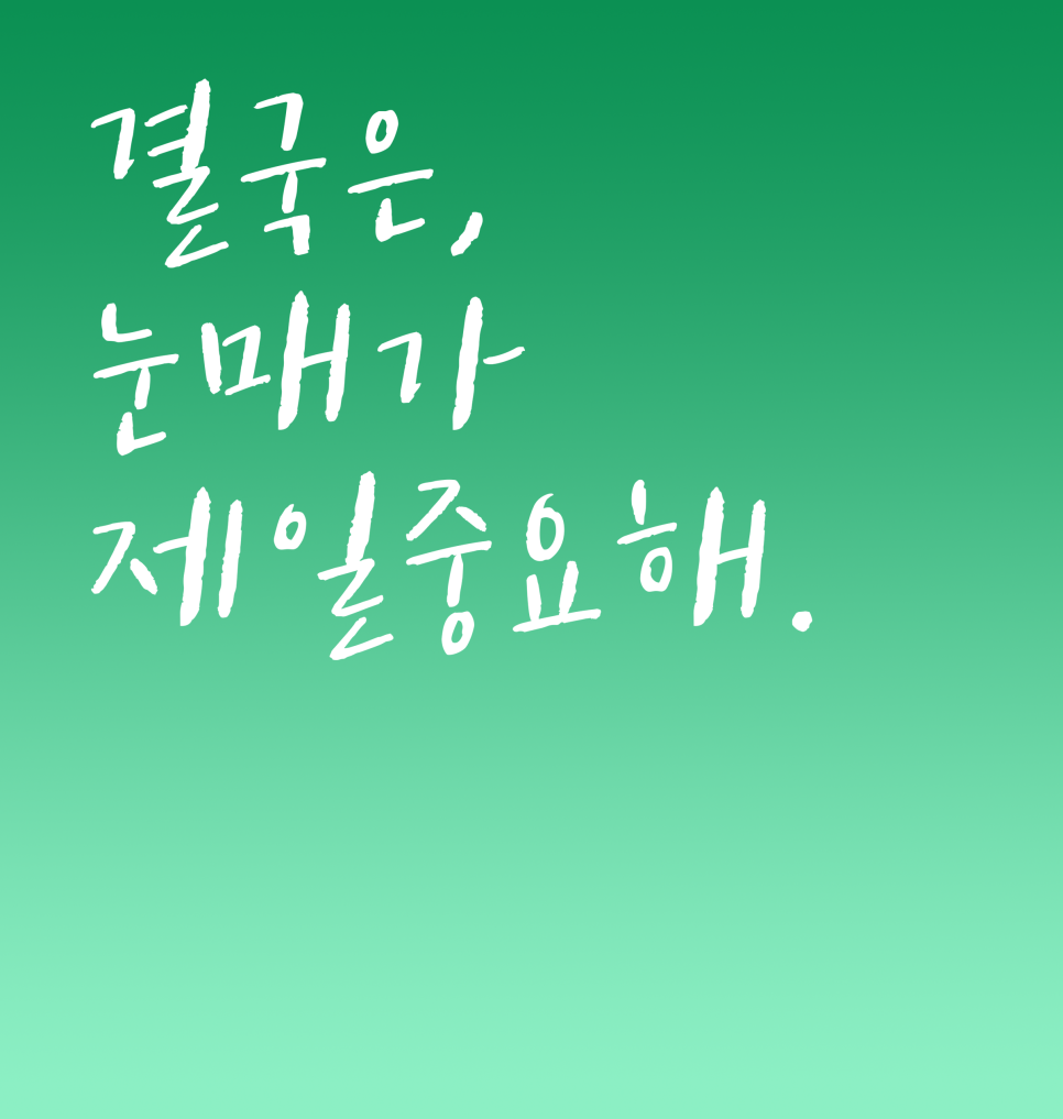 눈매교정잘하는병원 바노바기는 확실합니다. 관련 이미지 1