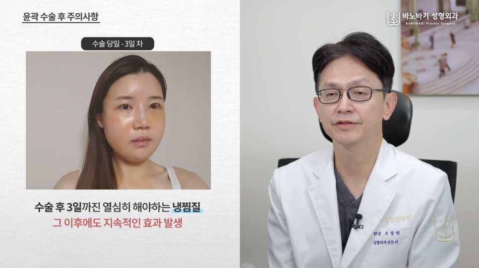 윤곽수술 후, 이 과정을 거쳐야만 좋은 결과가 나옵니다! 관련 이미지 6