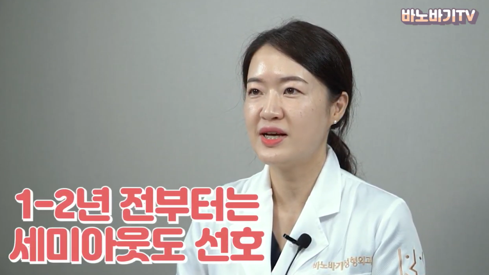 쌍꺼풀 라인의 종류와 나에게 어울리는 라인 찾기! 관련 이미지 14