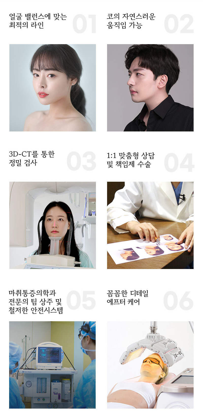 콧대부터 코끝까지 한 번에 끝내는 바노바기 코 성형 관련 이미지 5