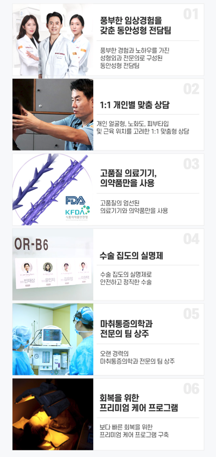 미니 리프팅으로 처짐 올리고 재생, 탄력까지 탄탄하게! 관련 이미지 6