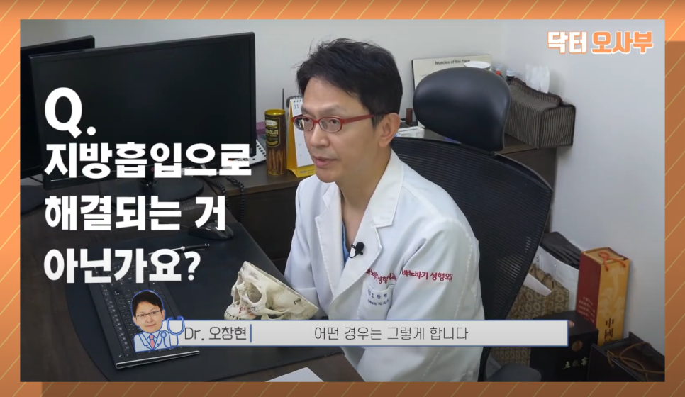 안면윤곽수술 그리고 다이어트? 당신은 윤곽수술을 할 자격이 없다! 관련 이미지 7