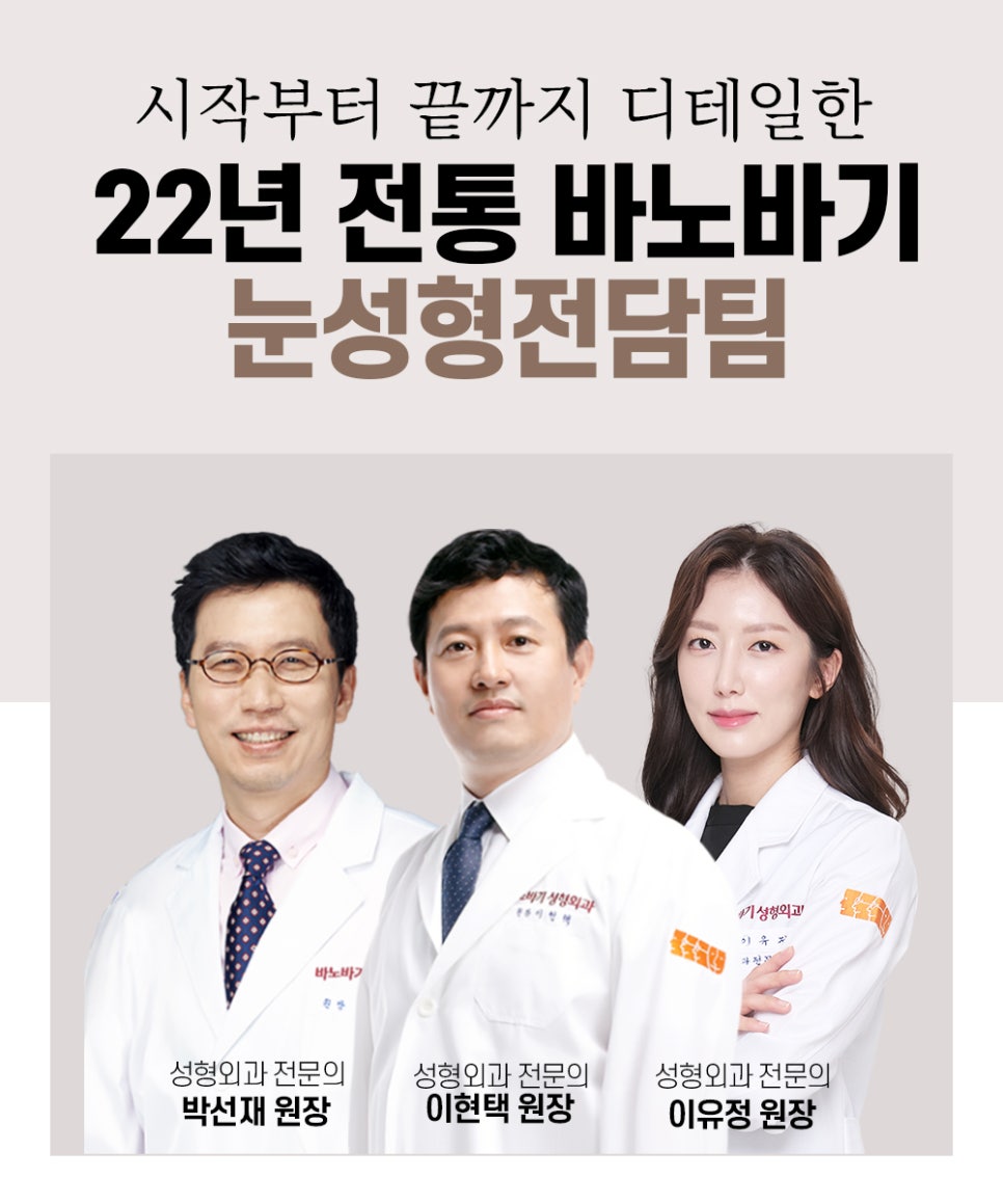 매몰 쌍꺼풀, 작은 매듭 하나가 결과를 좌우합니다. 관련 이미지 4