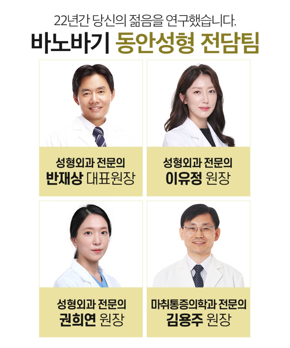 눈 밑, 팔자 주름 동시에 개선하는 중안면부 리프팅 관련 이미지 6