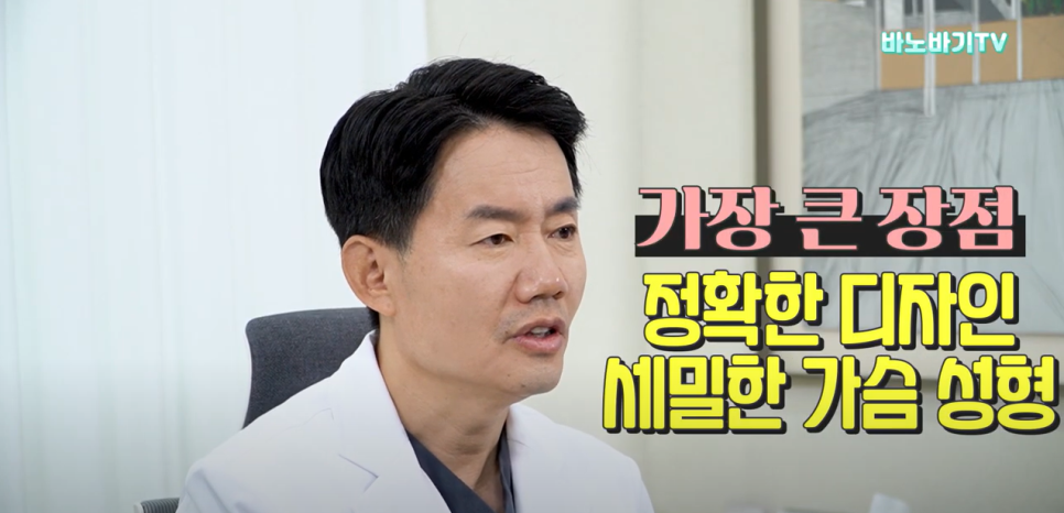 가슴 수술 절개 부위는 어디가 좋을까? 겨절,밑절의 장단점 총정리! 관련 이미지 5