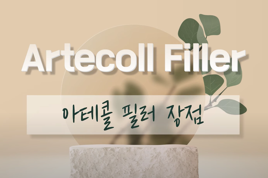 아테콜이 공급되는 검증된 병원은 오직 7곳뿐? 관련 이미지 3