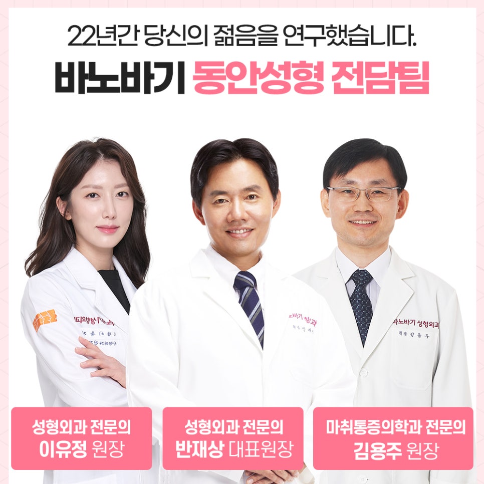 탄력밴드 리프팅으로 더 오래가는 자연스러운  젊음 관련 이미지 6