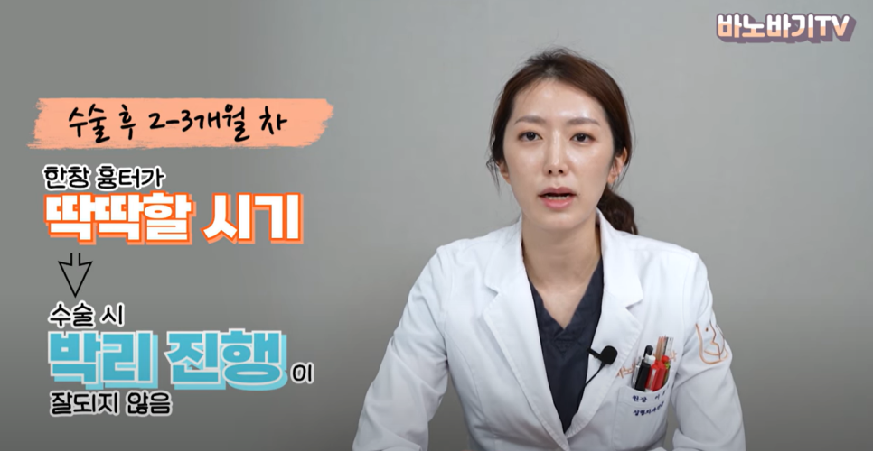 코 재수술에 대한 궁금증을 풀어드려요(구축, 염증, 재수술 시기) 관련 이미지 3