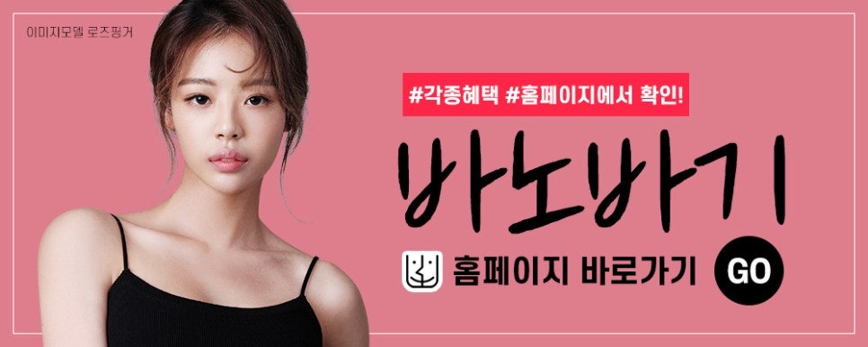 가슴 성형, 보형물의 종류와 절개법의 장단점 관련 이미지 17