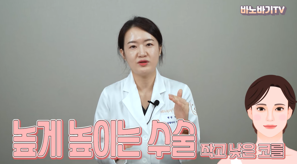 얼굴형에 따라 어울리는 코 라인은? 관련 이미지 16