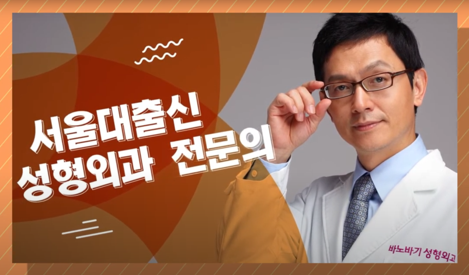 안면윤곽수술 그리고 다이어트? 당신은 윤곽수술을 할 자격이 없다! 관련 이미지 1