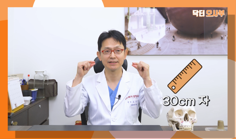 안면비대칭! 이거 대체 어떻게 교정하나요! _By 오창현 원장 관련 이미지 7