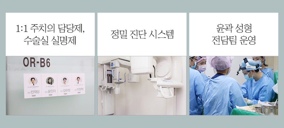 사각턱 수술, 나에게 맞는 라인으로 어느 각도에서도 매력적인 턱 라인 관련 이미지 4