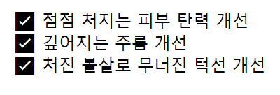 피부 탄력, 이중턱, 주름 한 번에 개선하는 미니V리프팅 관련 이미지 3